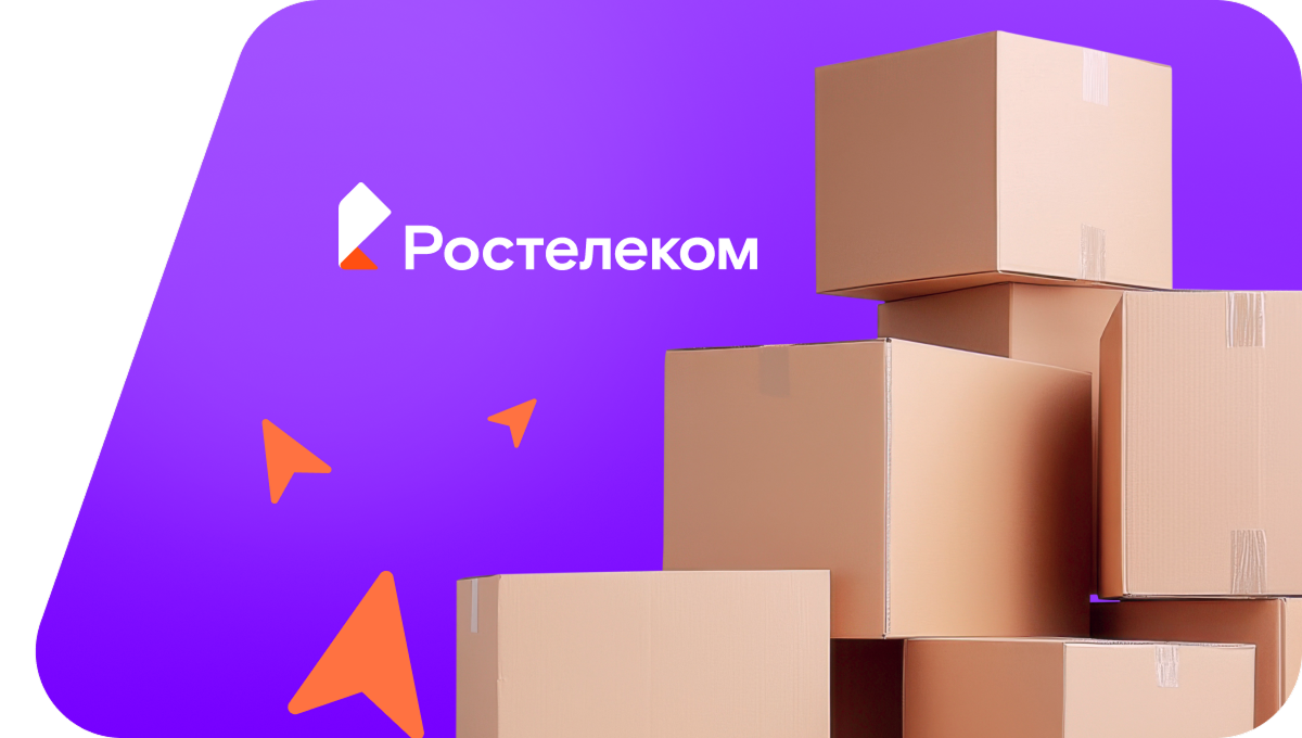 Переезд в новую квартирув&nbsp;деревня Мерзляна (Пермский край)